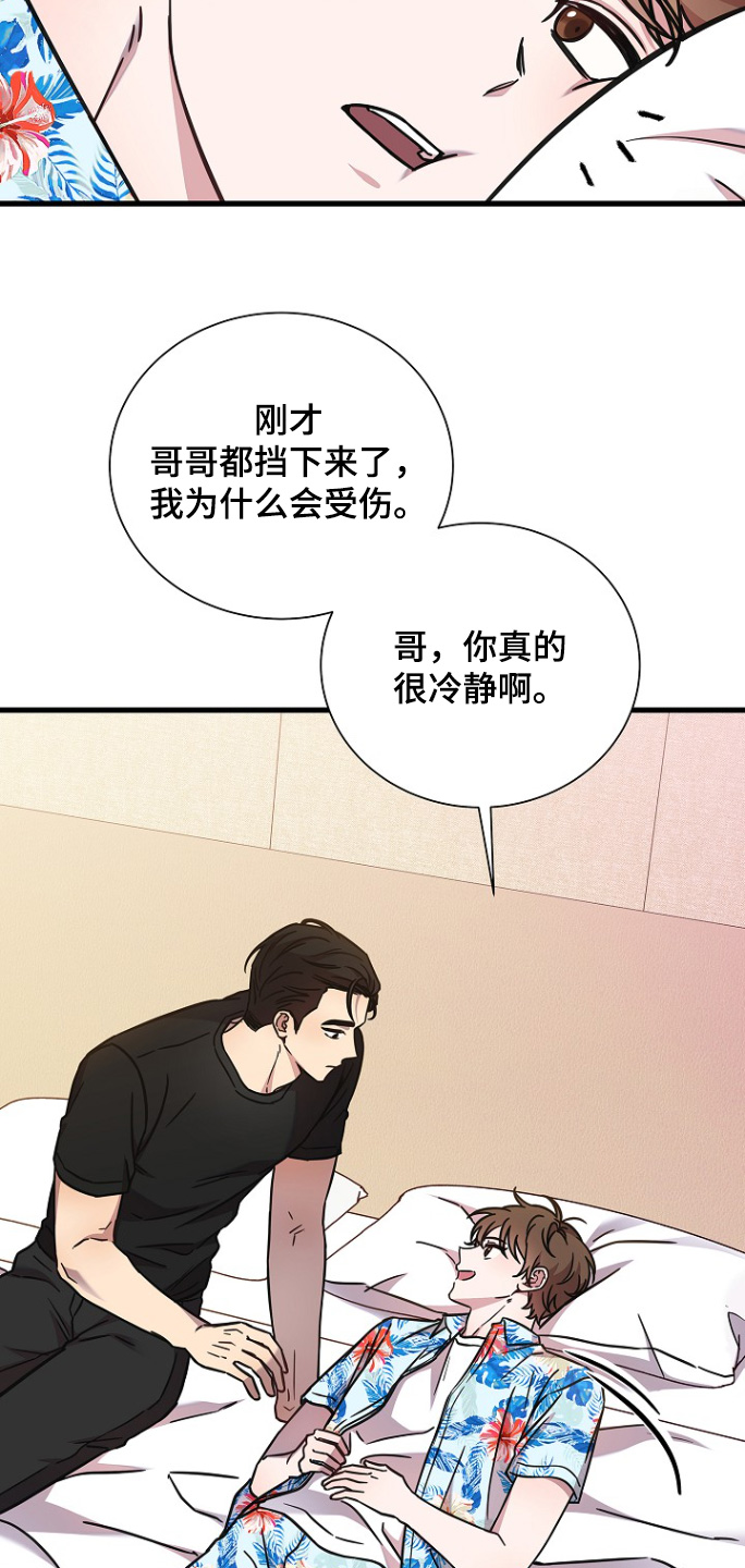 第131话19