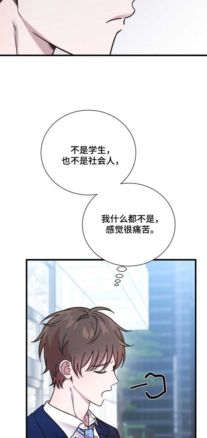 第149话6