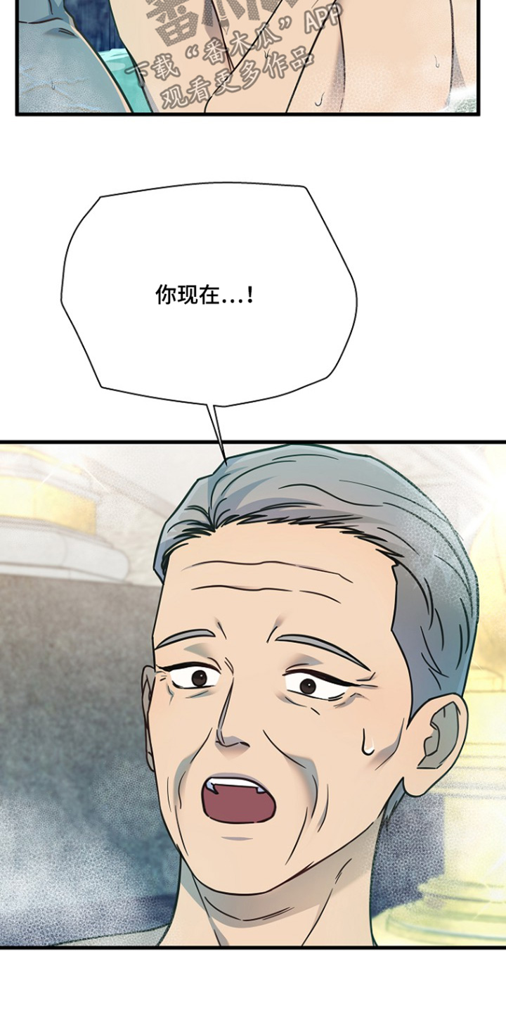 第154话13