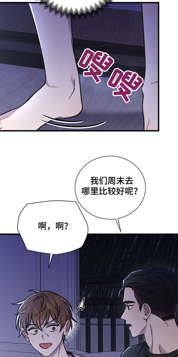 第136话2