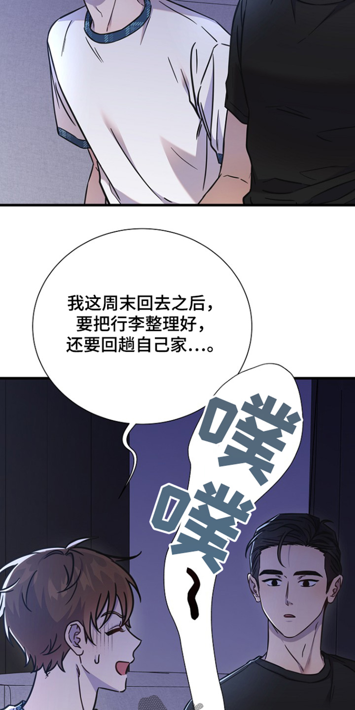 第136话3