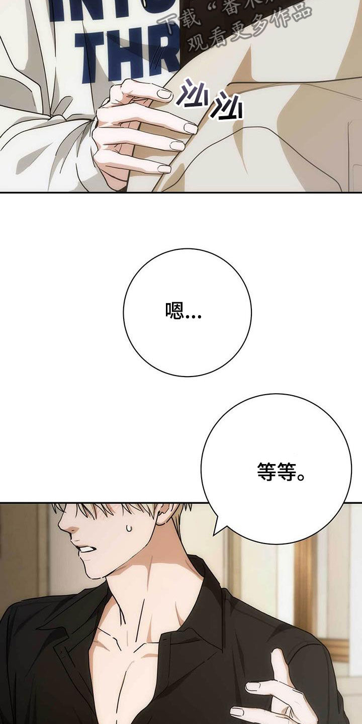 第49话6