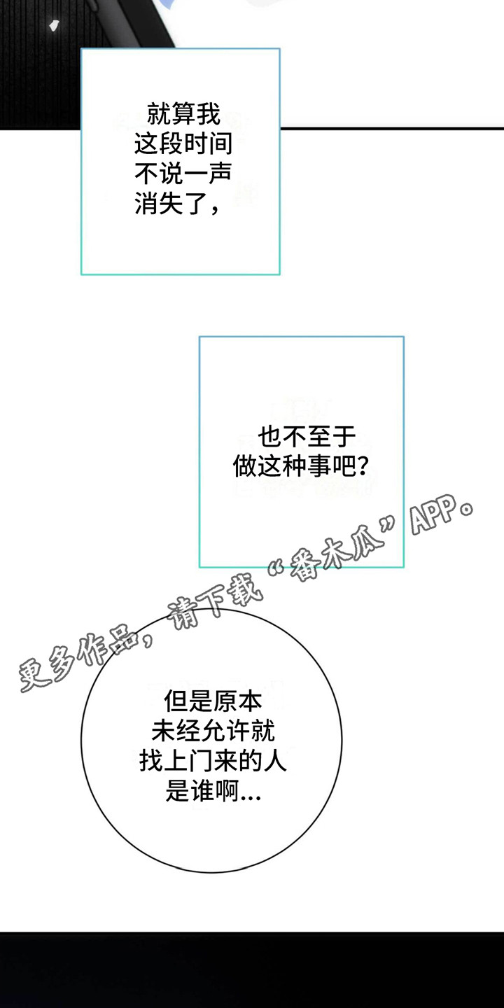 第26话4