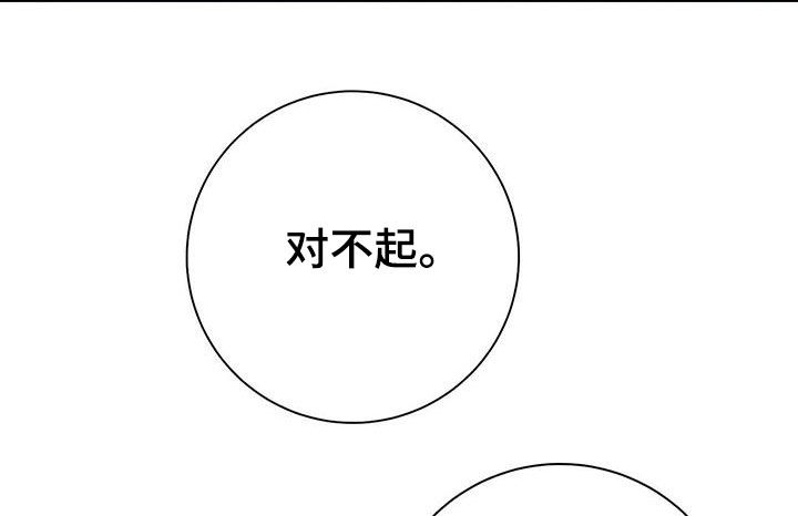 第49话9