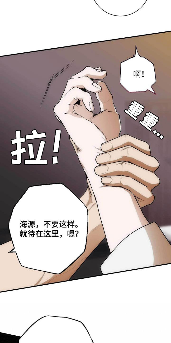 第35话16