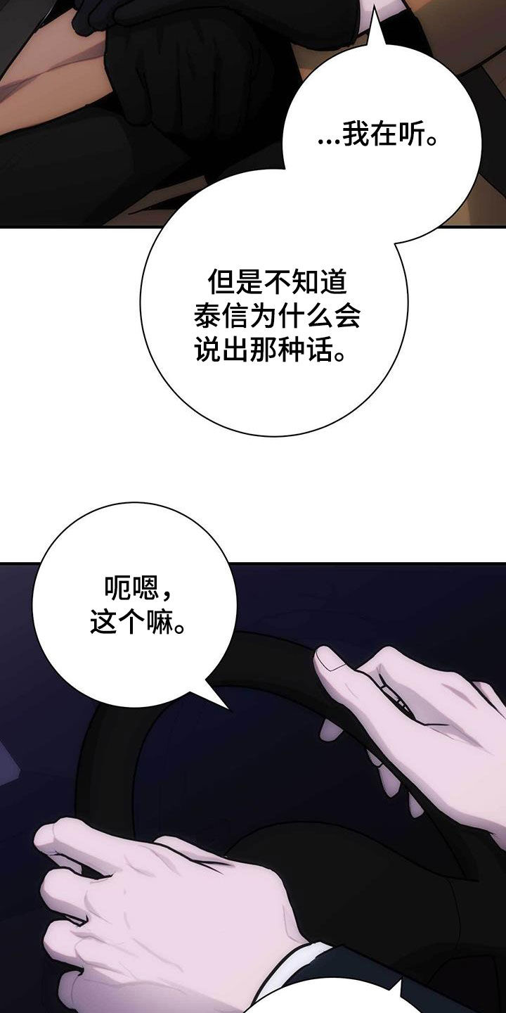 第33话20