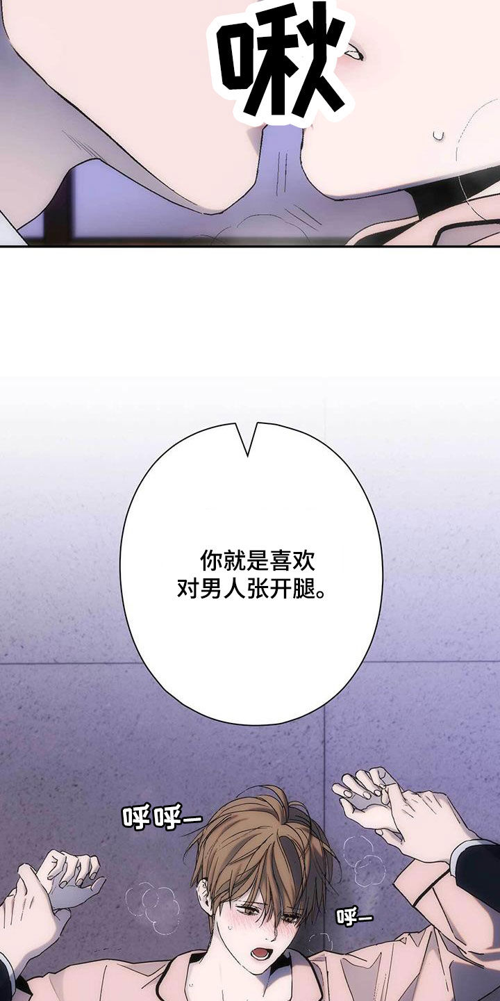 第44话6