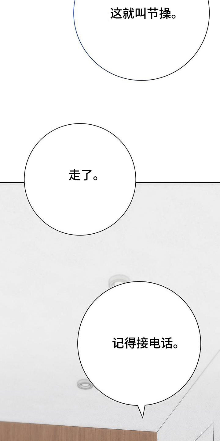 第57话31