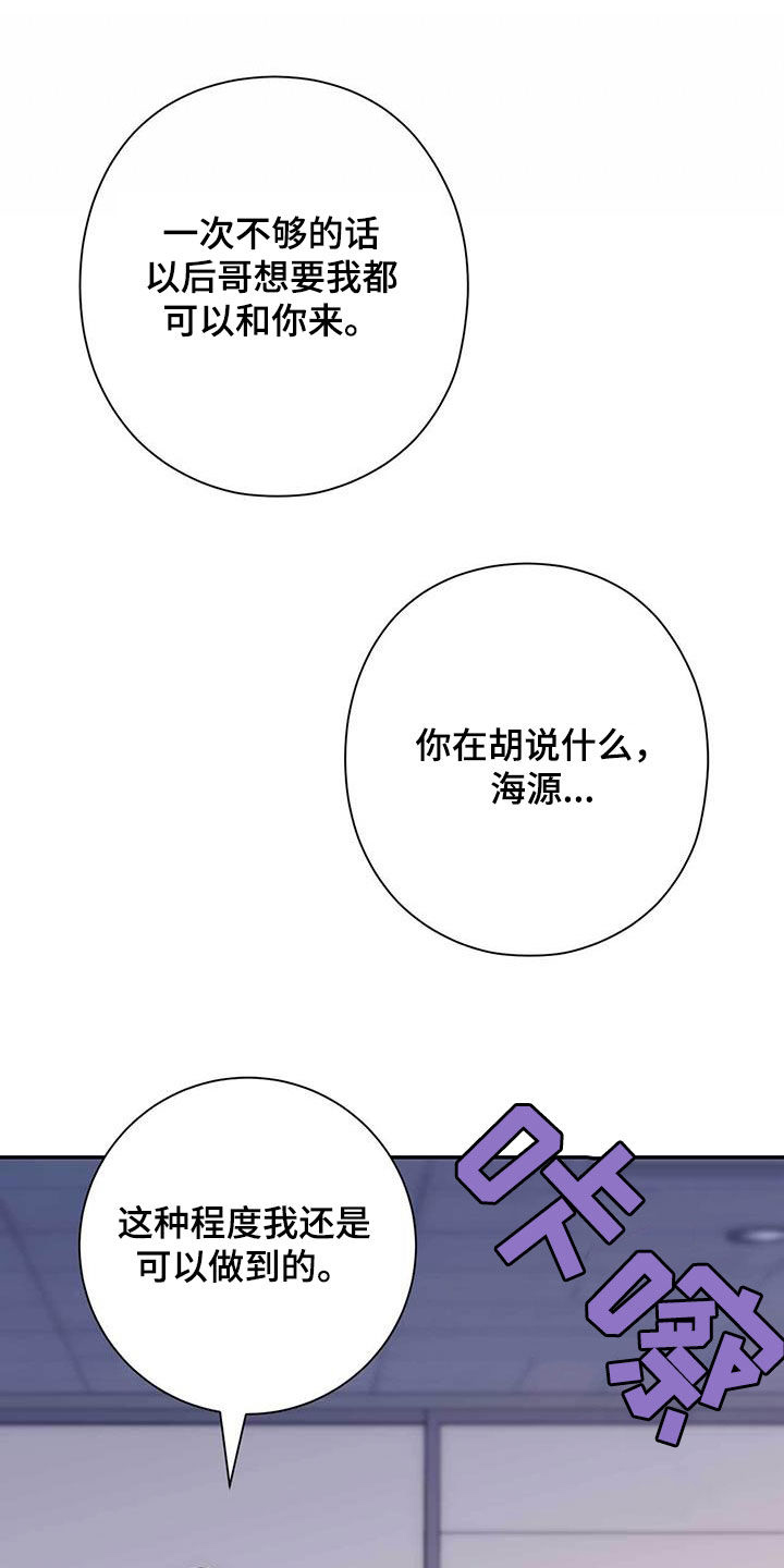 第41话17