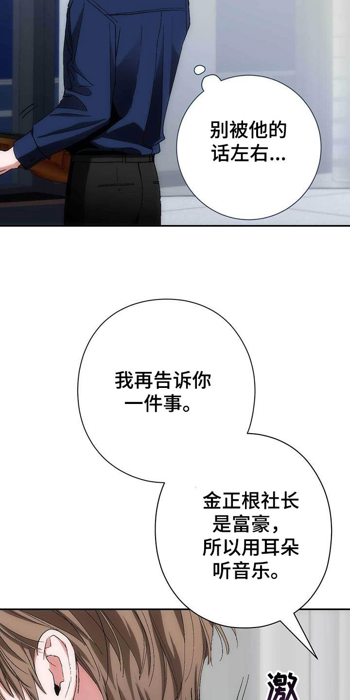 第46话16