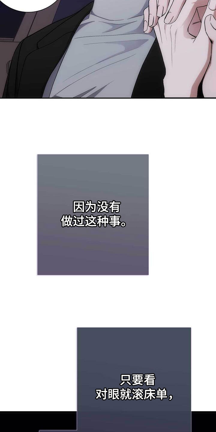 第59话22