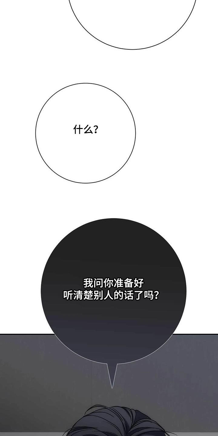 第51话24