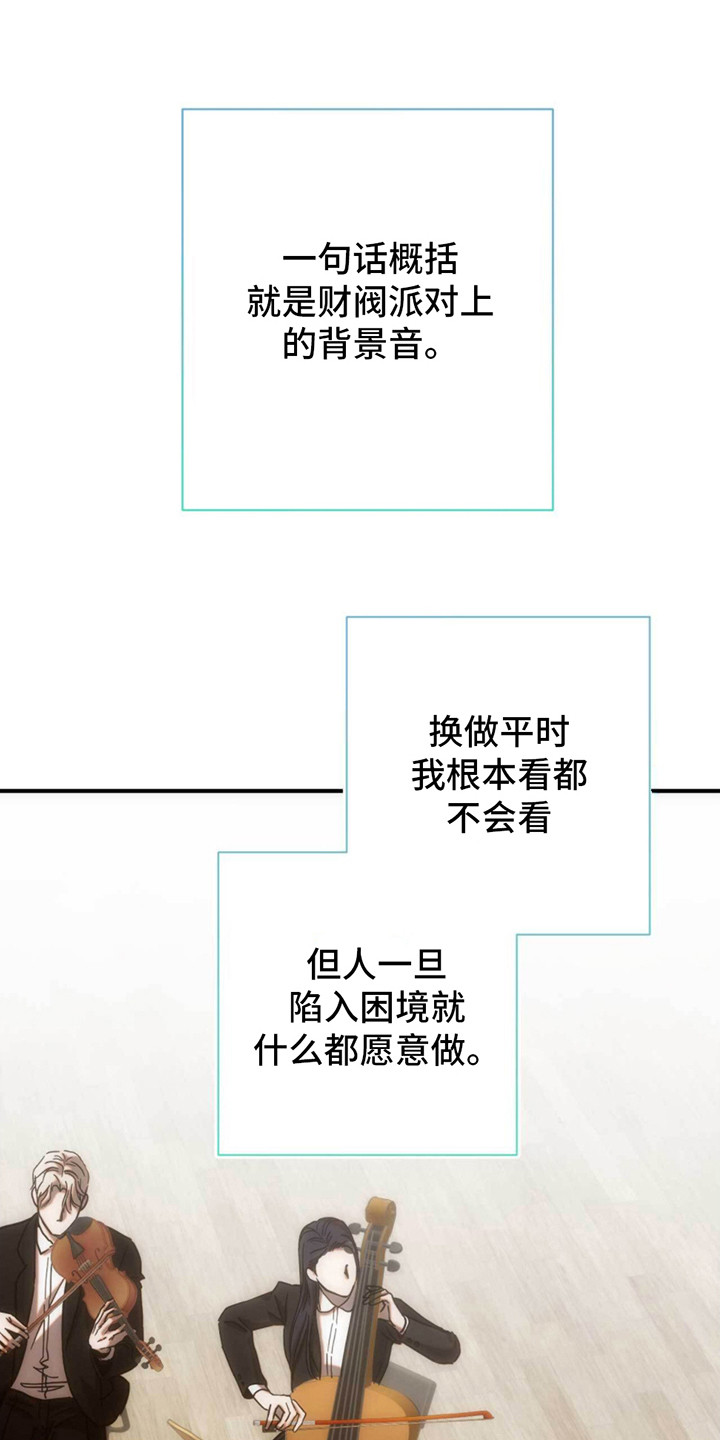 第29话0