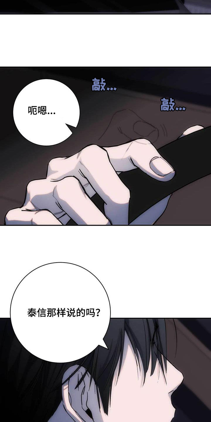 第38话1