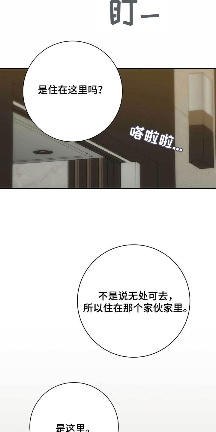 第38话15