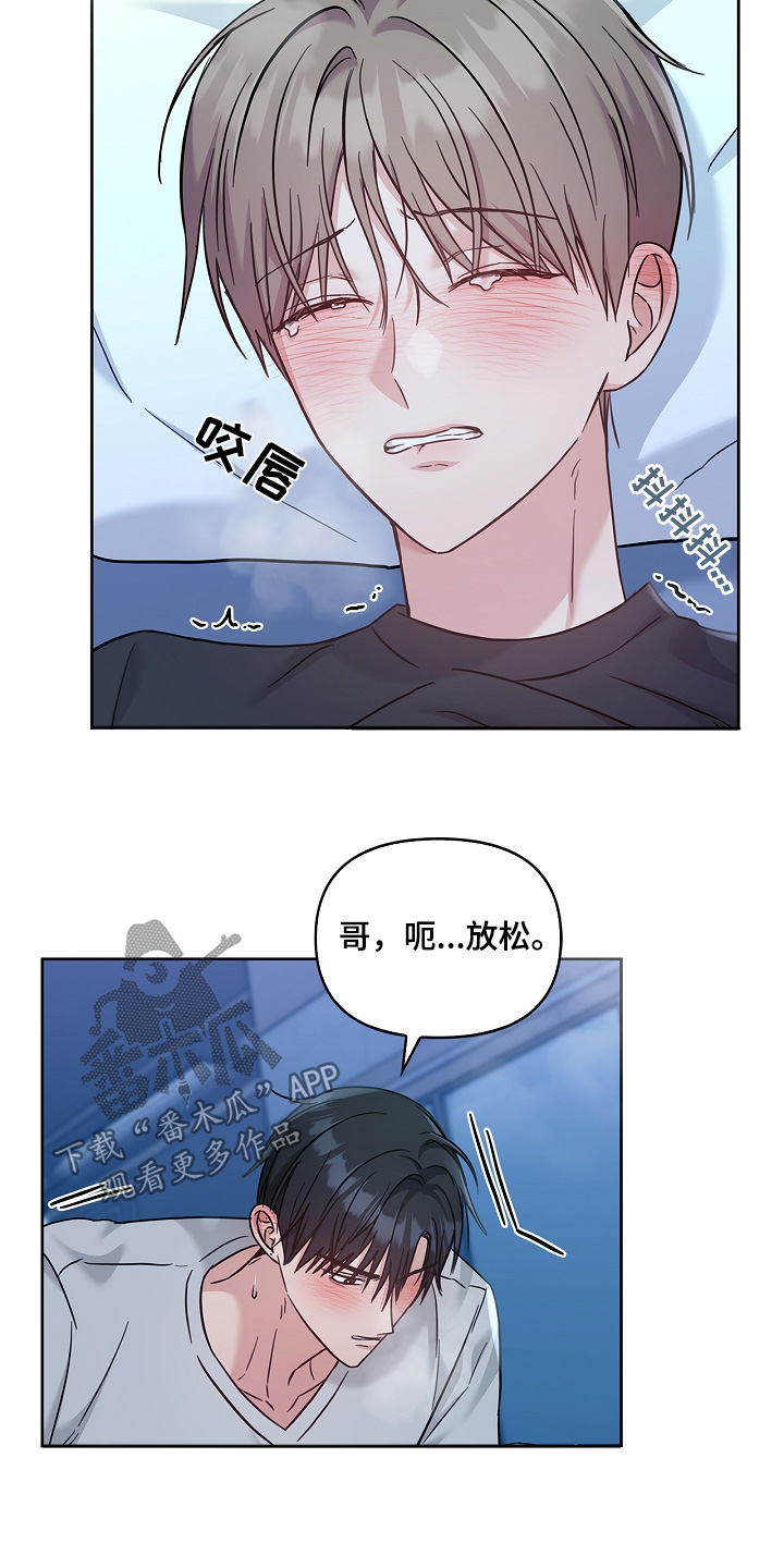 第74话28