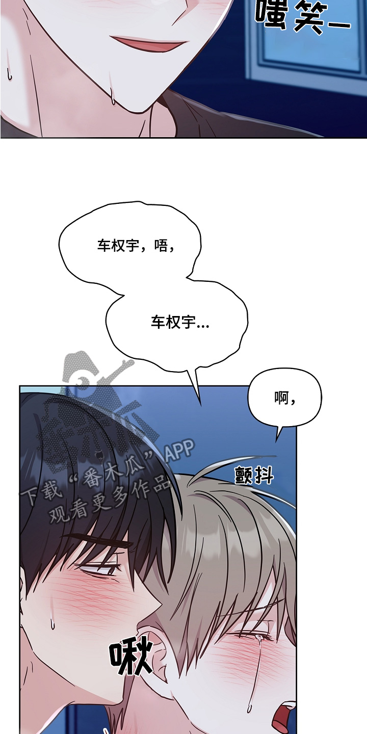 第75话11