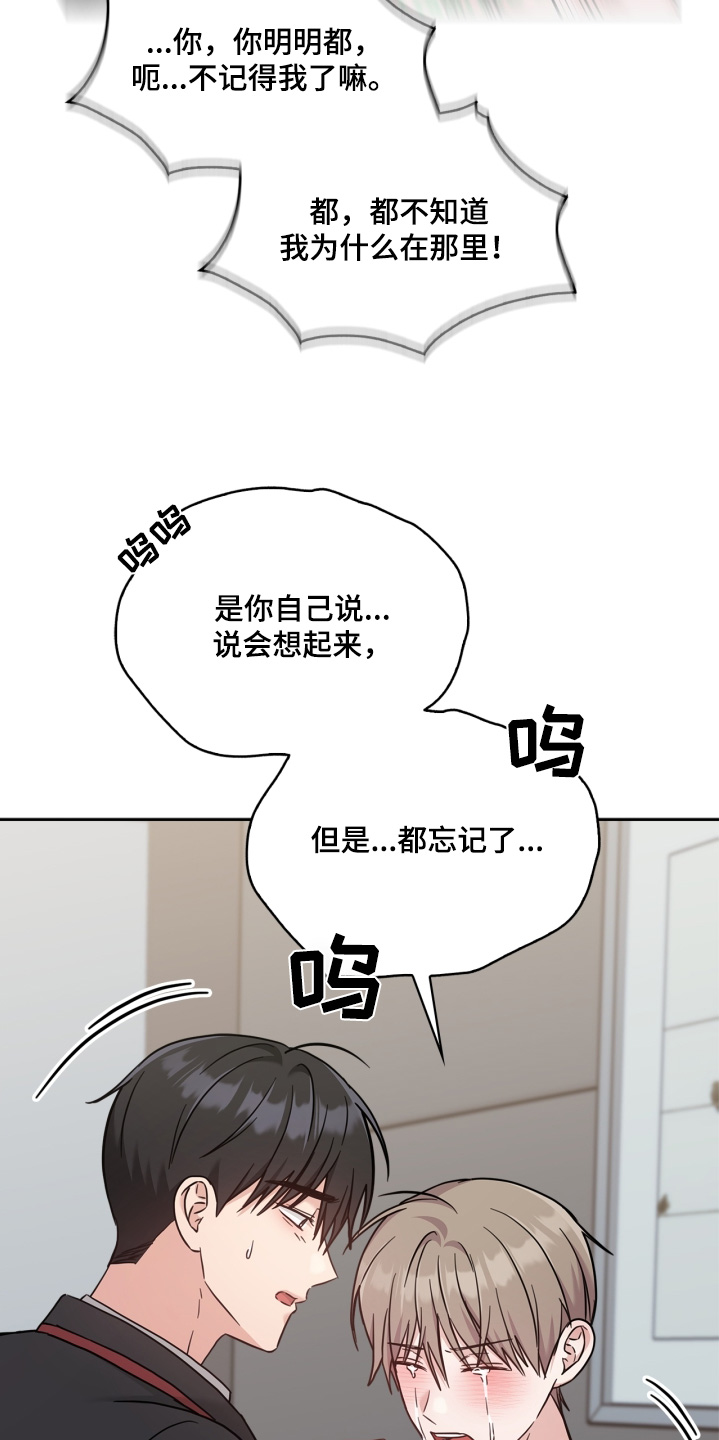 第81话26