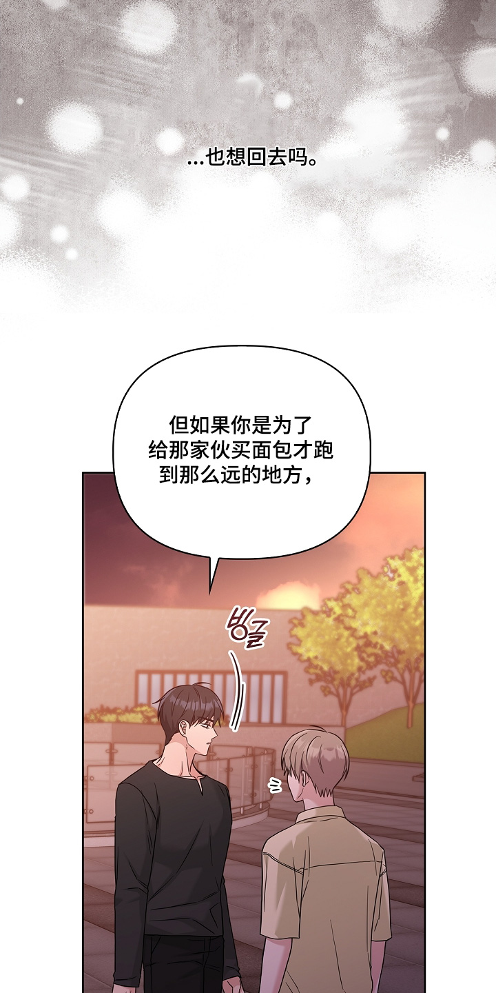 第91话10