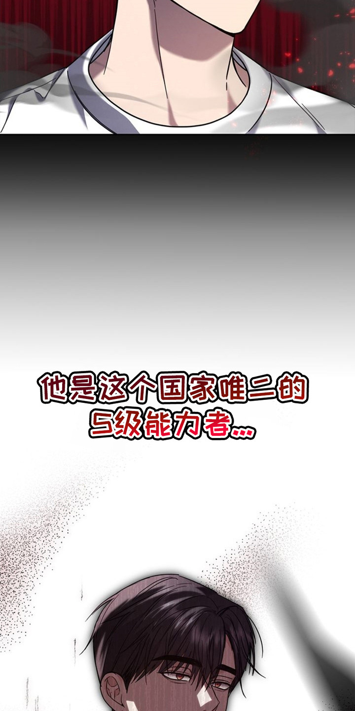 第27话24