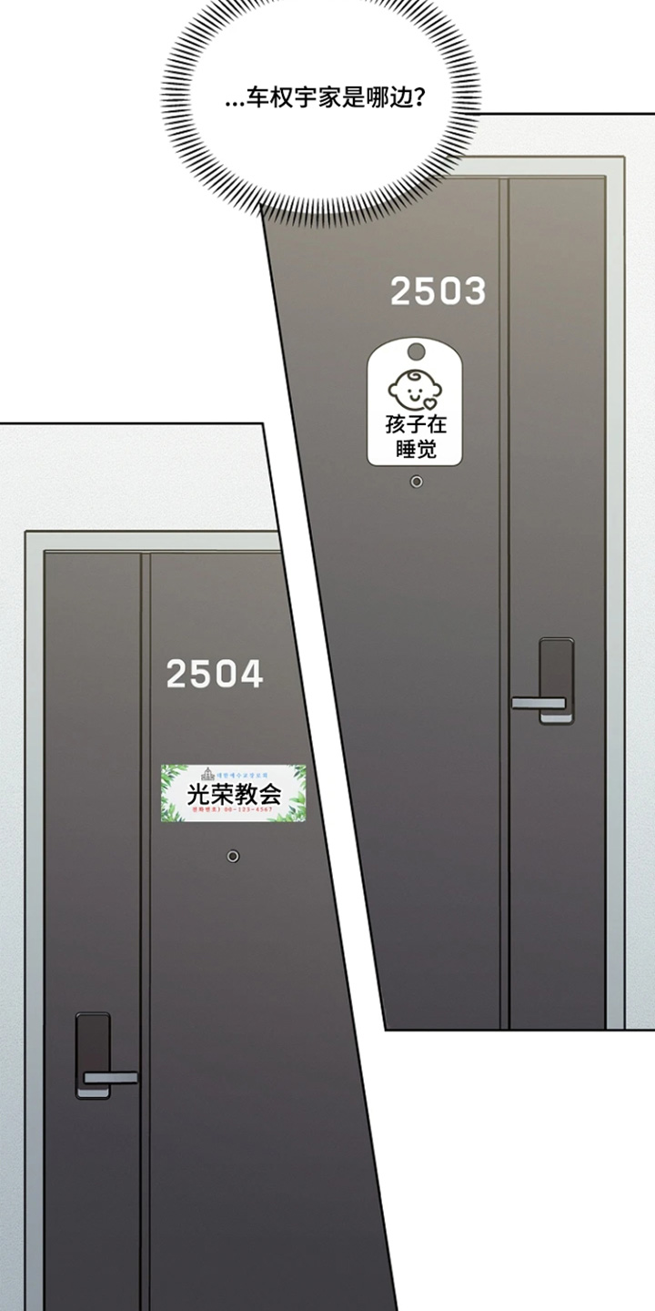 第59话20