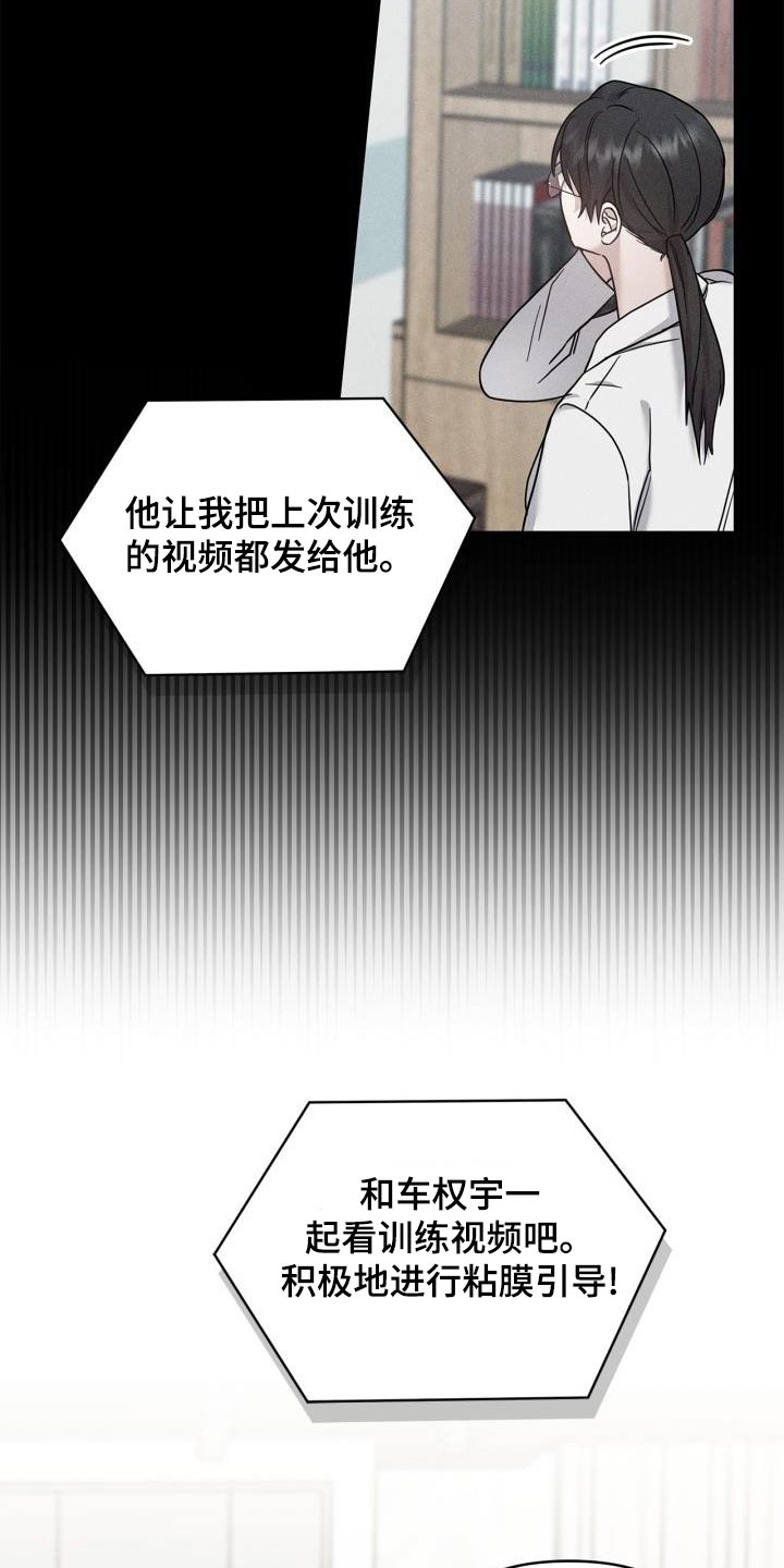 第39话19