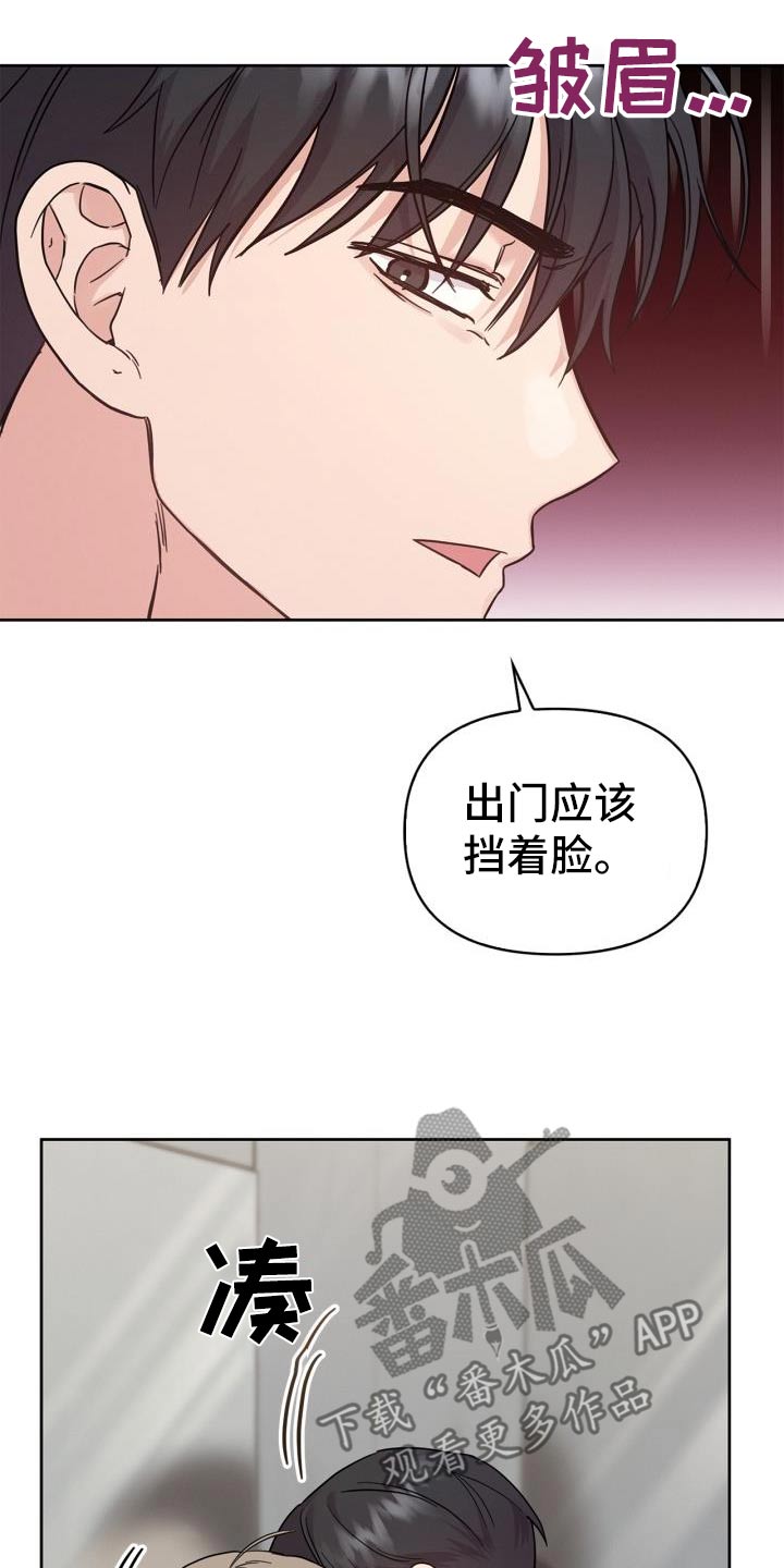 第39话8