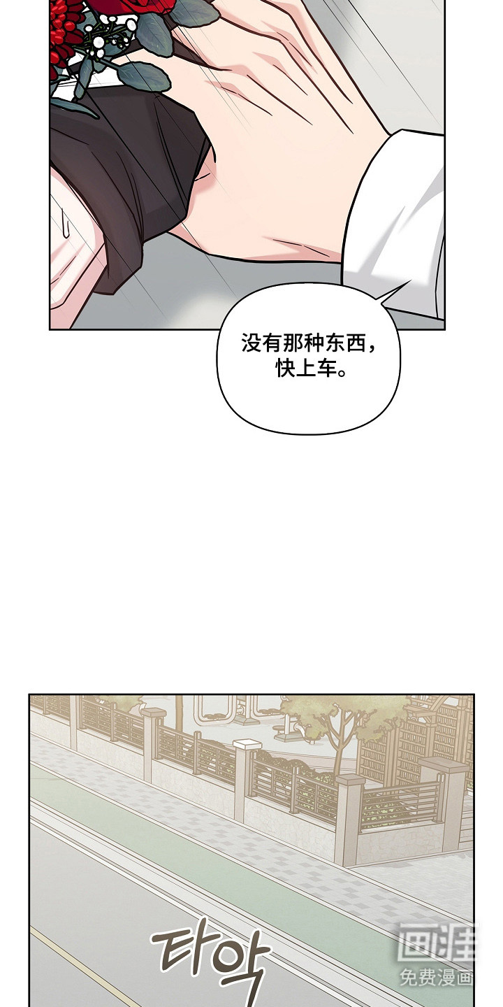 第165话27