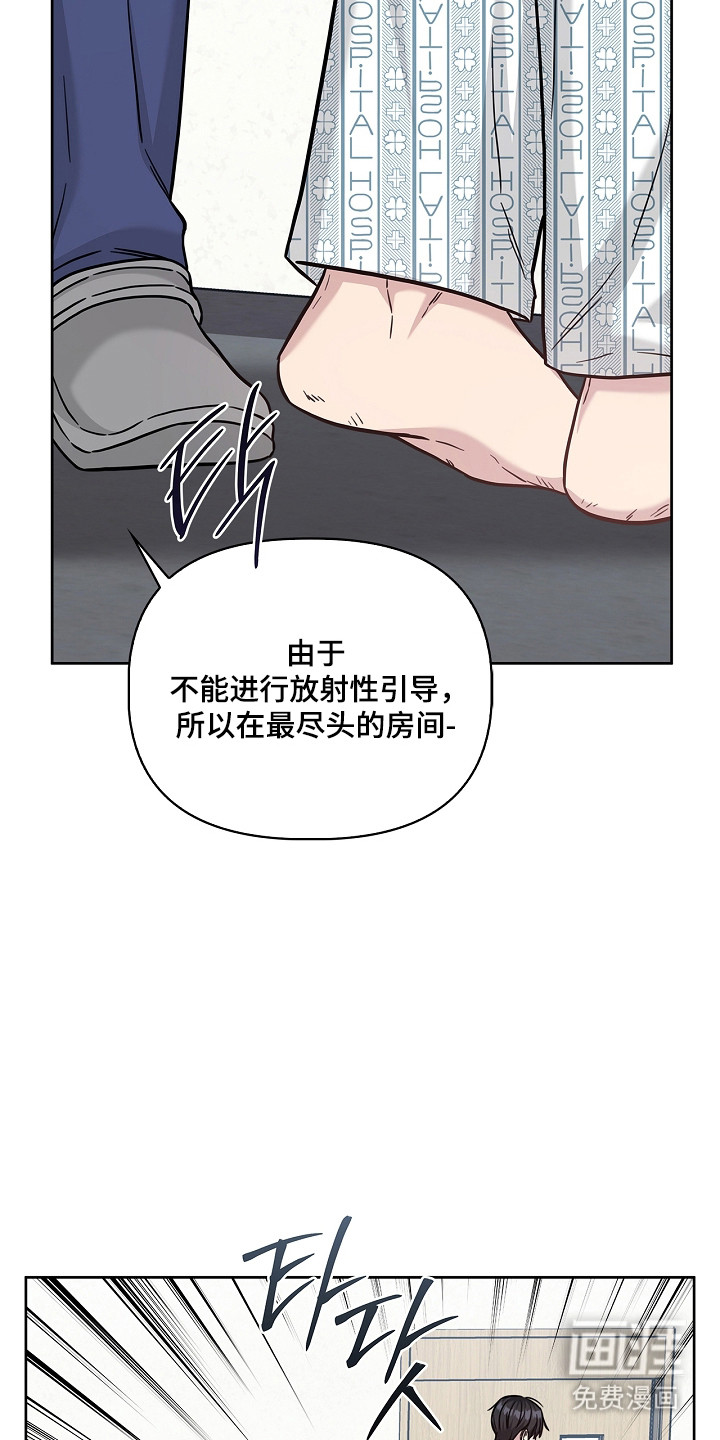 第159话29