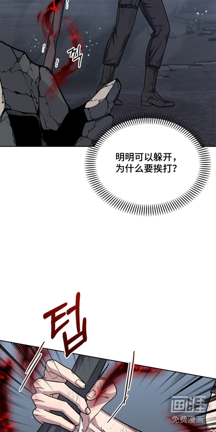 第171话37