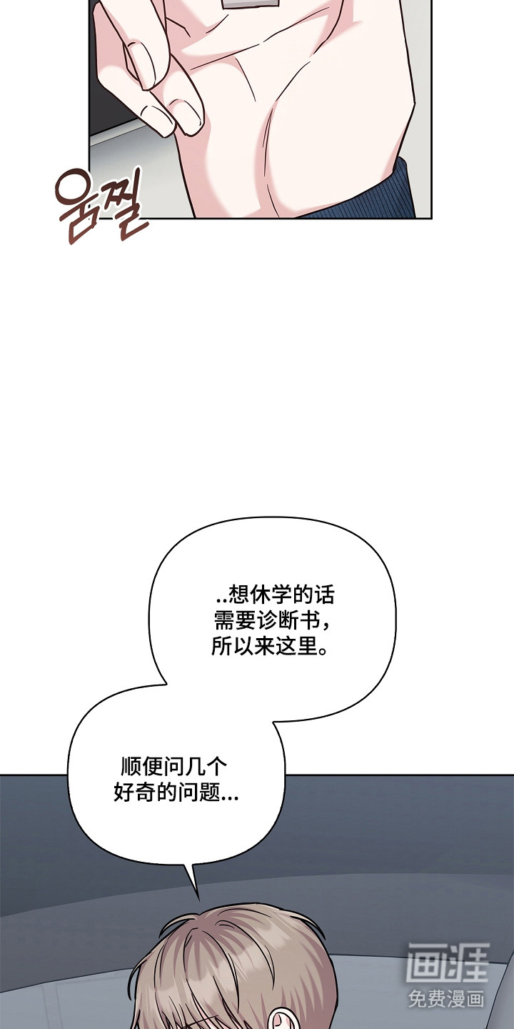 第169话29