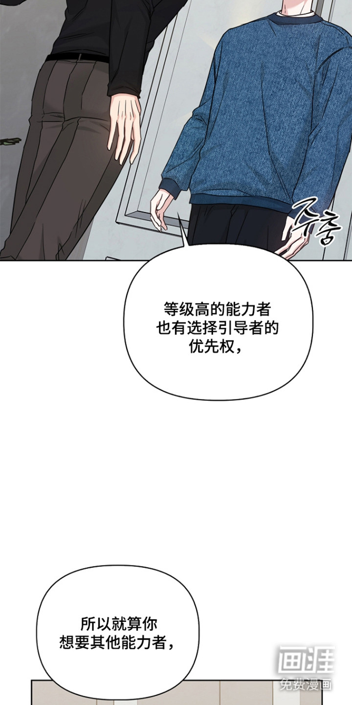 第170话18