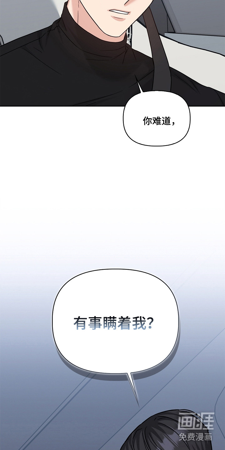 第169话39