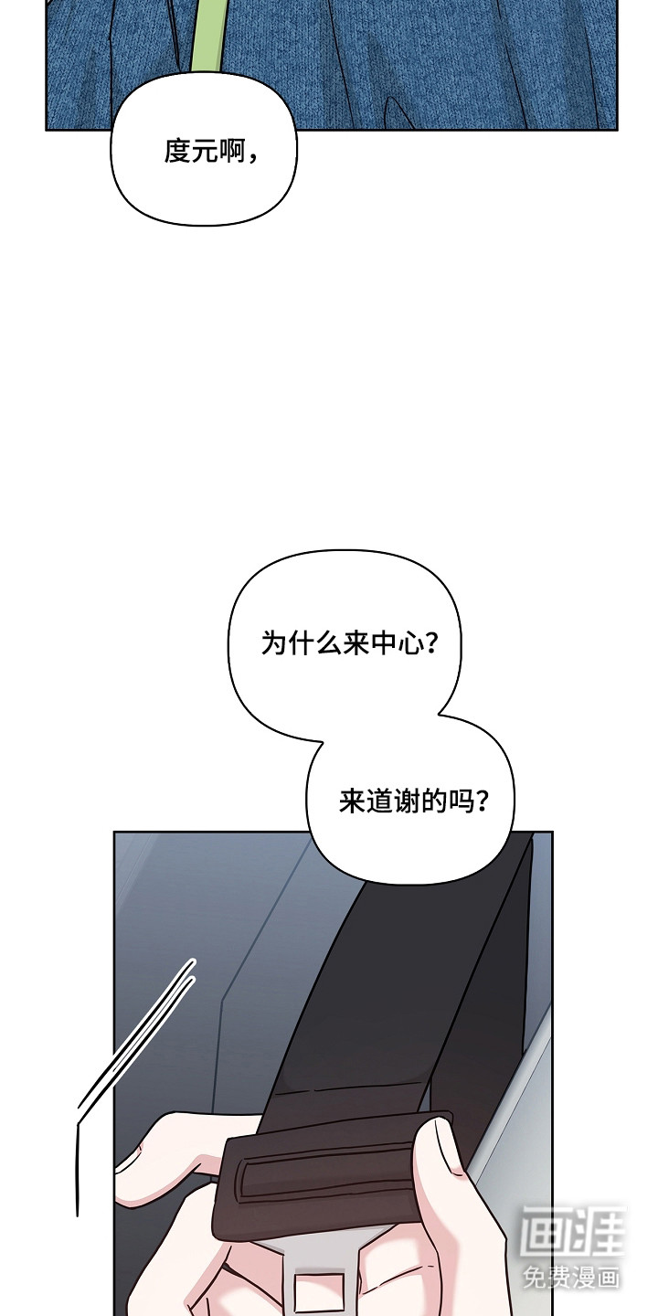 第169话28