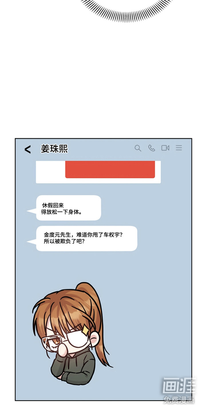 第171话25