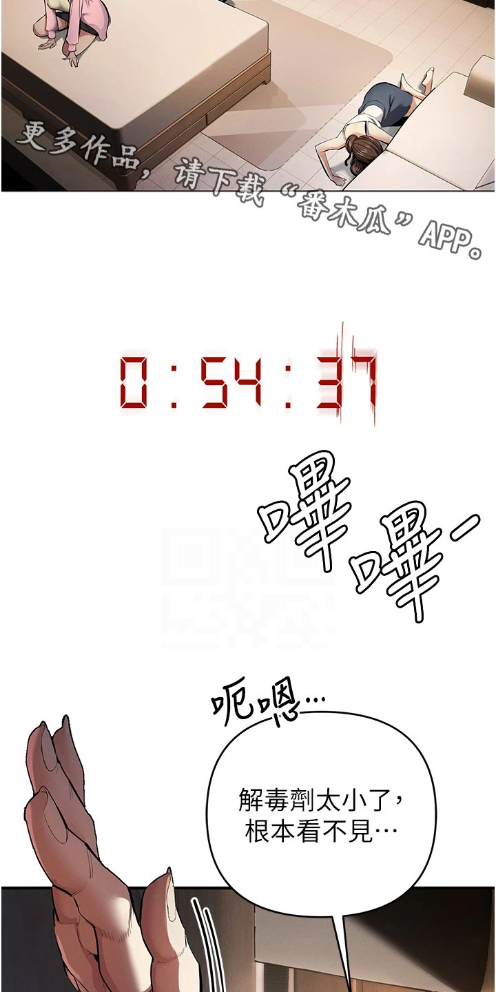 第33话10