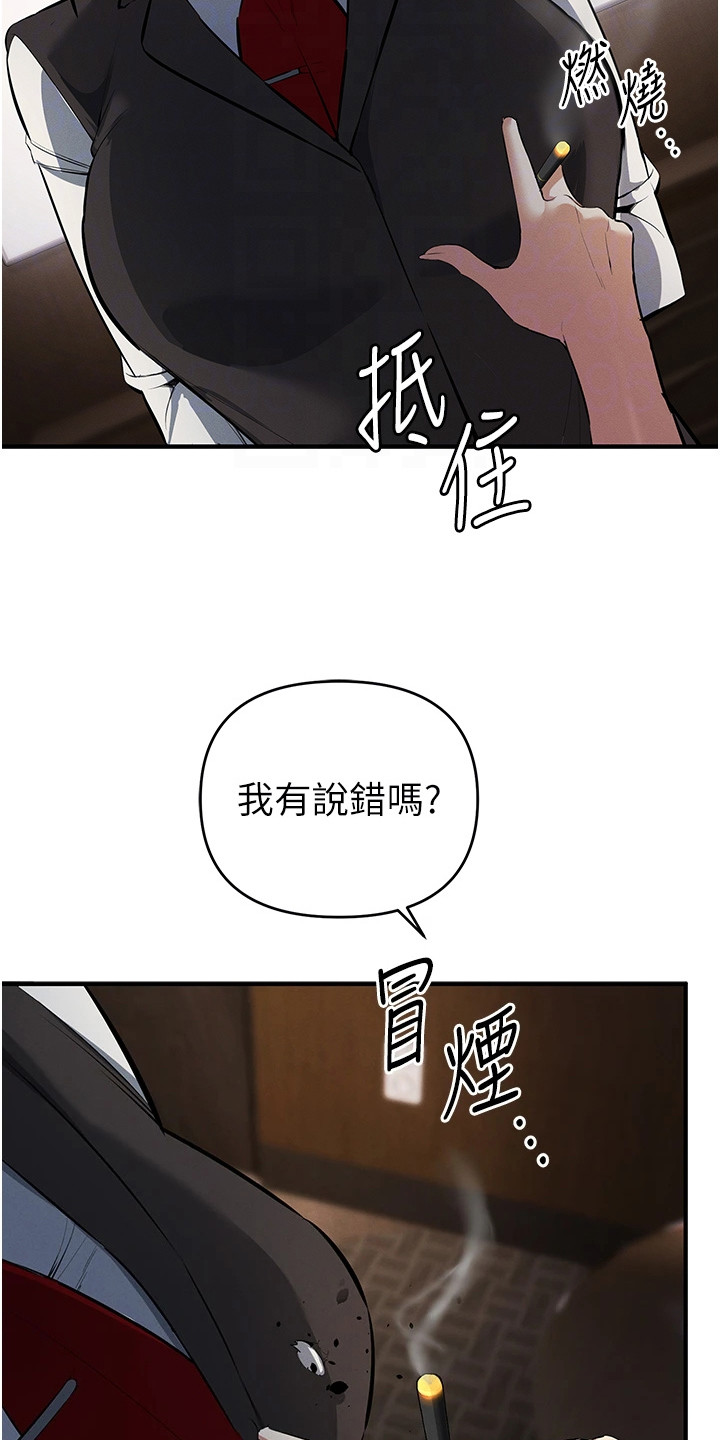 第44话2