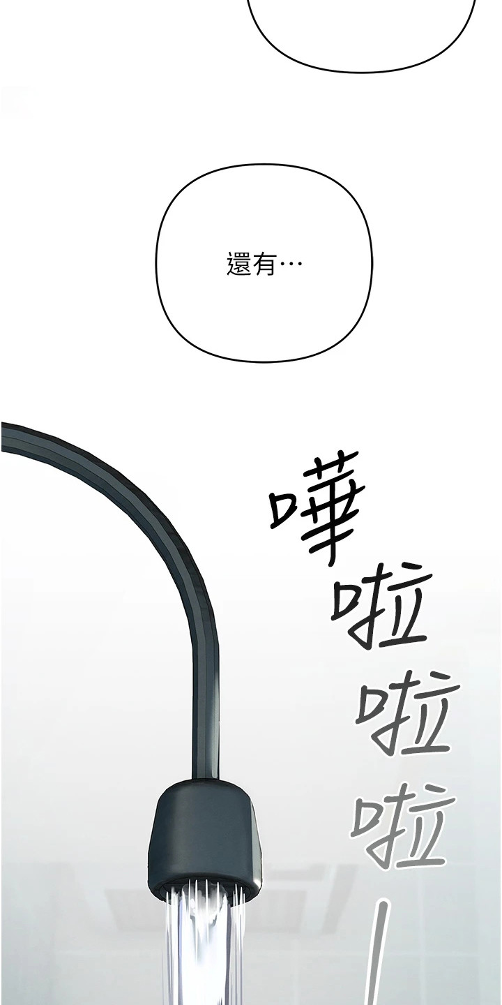 第10话12