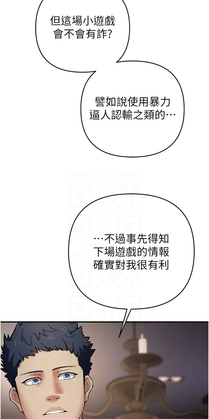 第43话6