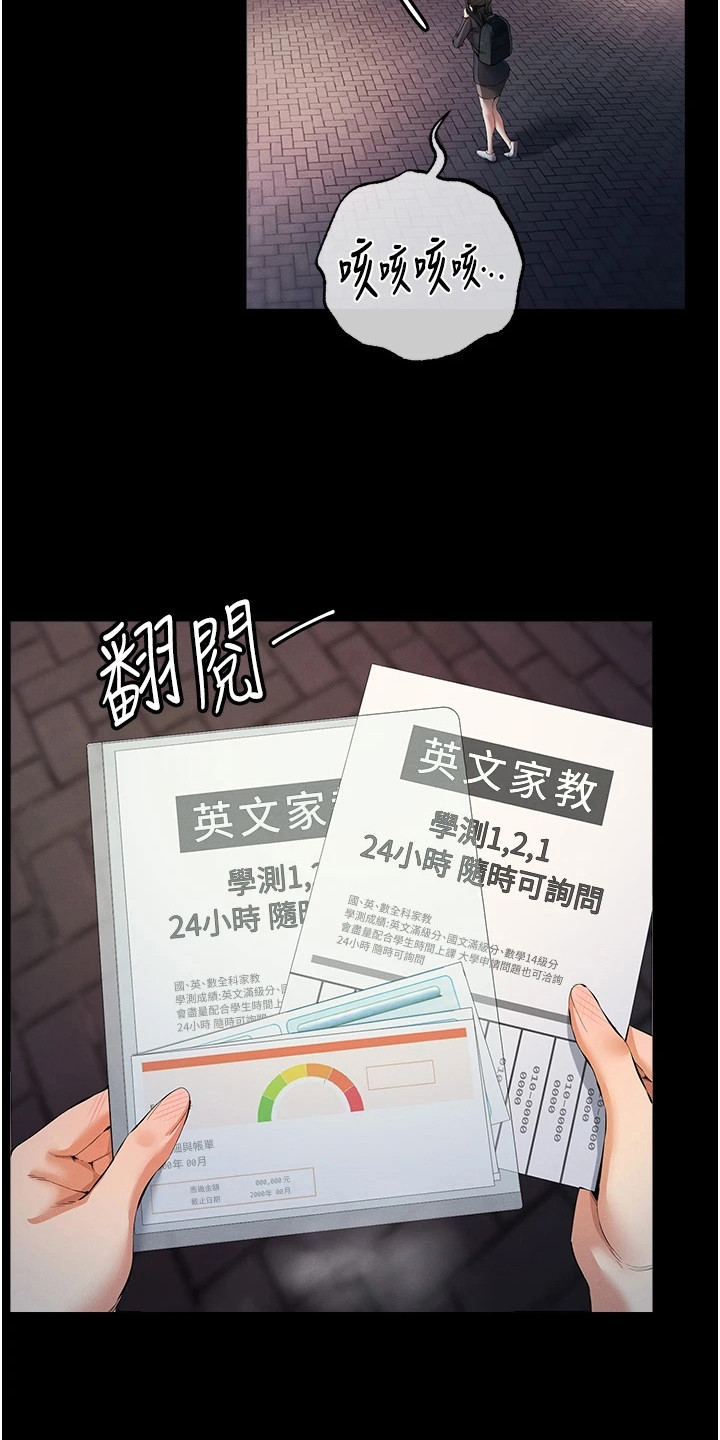 第35话12