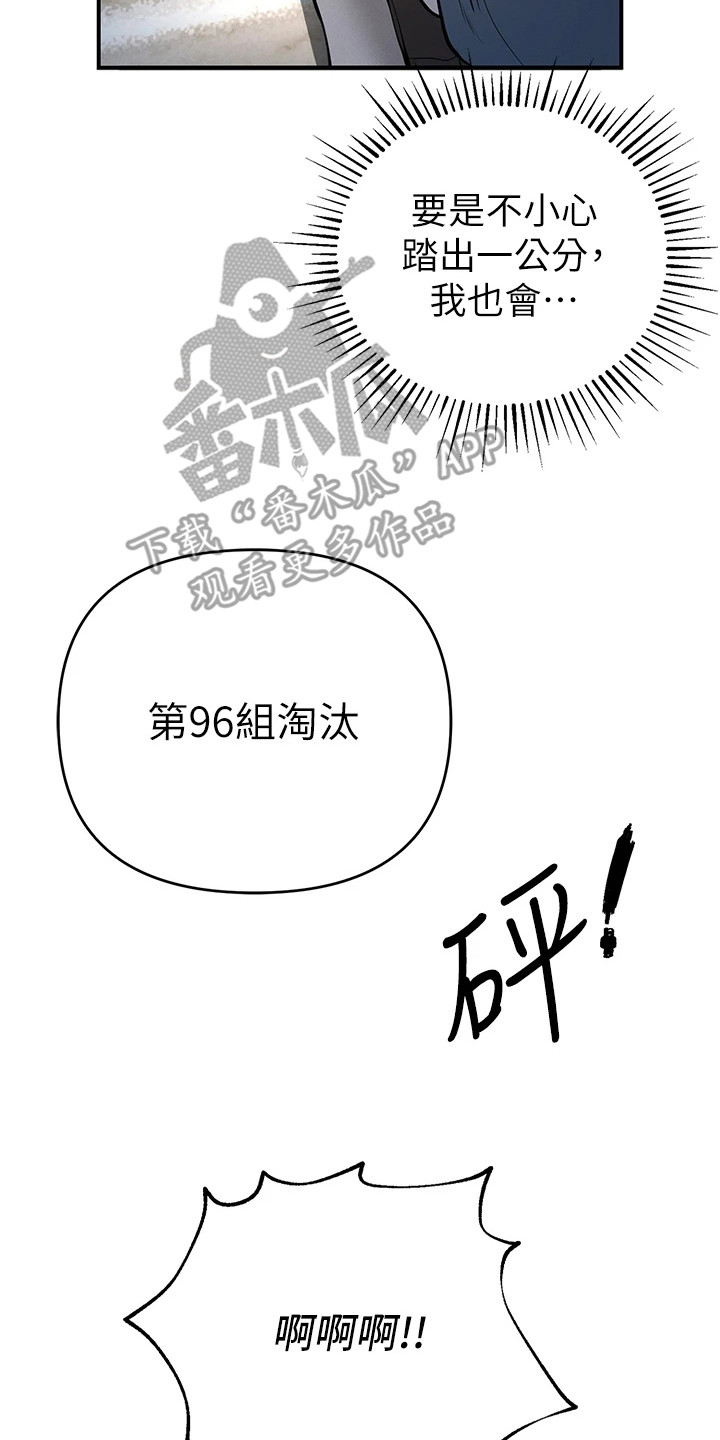 第16话22