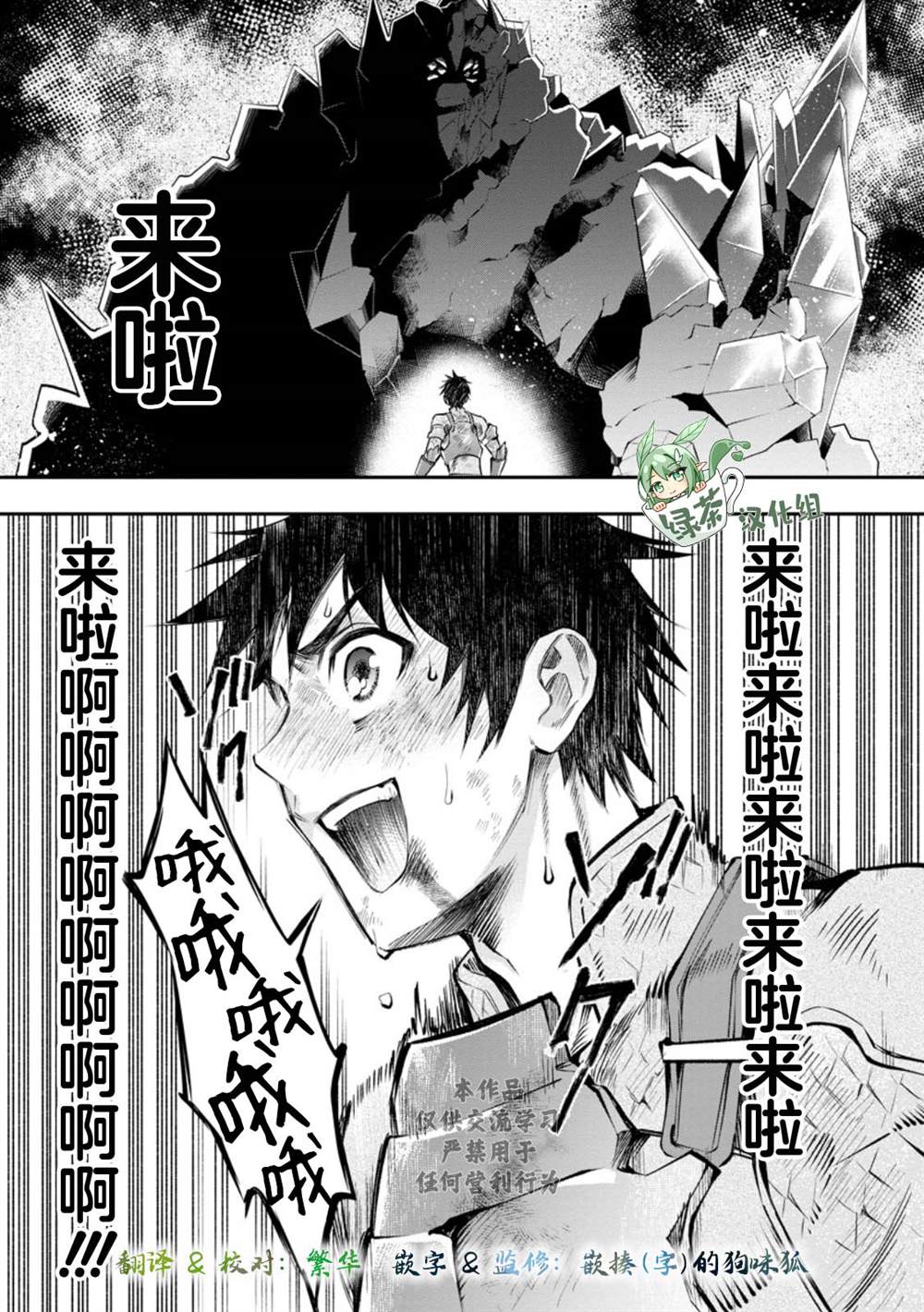 第62话0