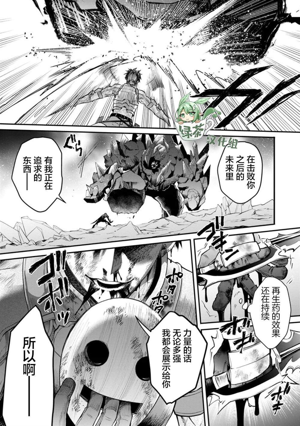 第62话12