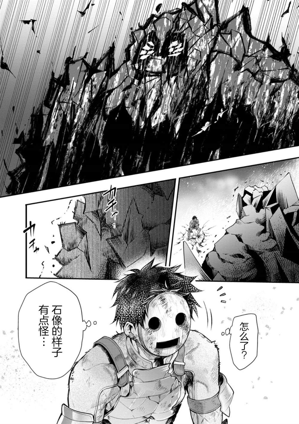 第62话14