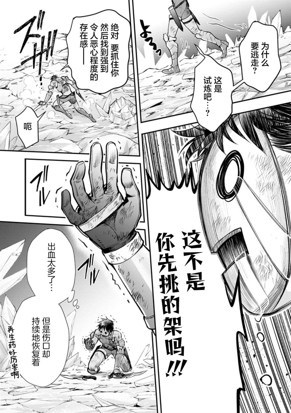 第62话17