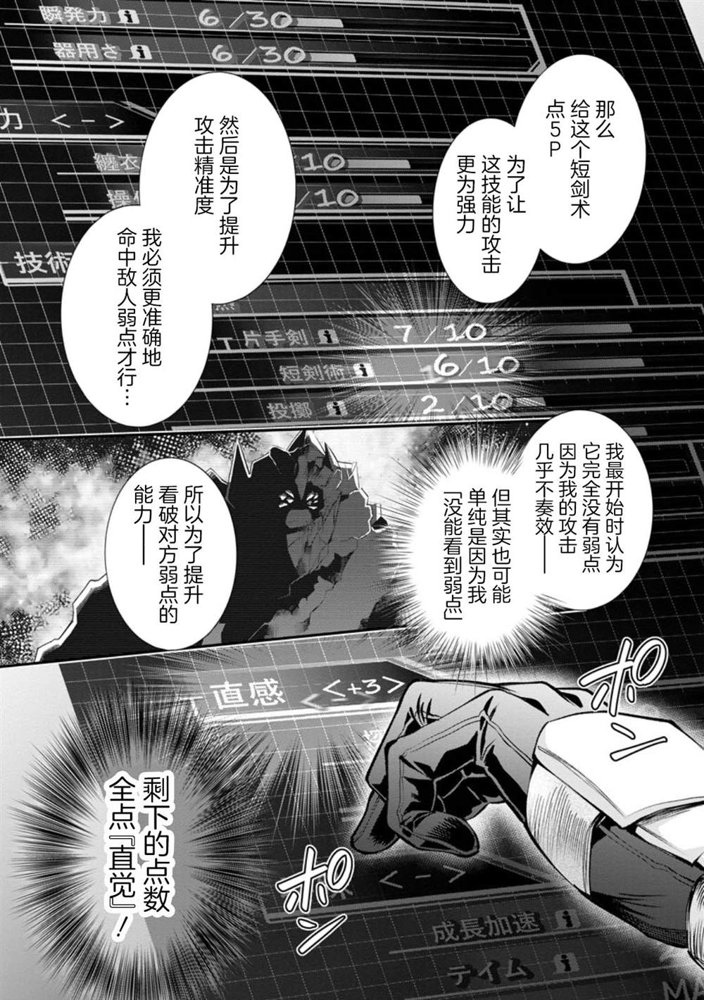 第62话19
