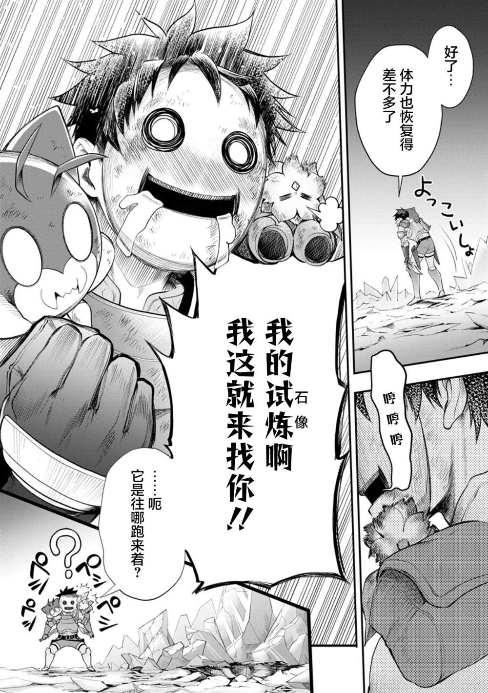 第62话24