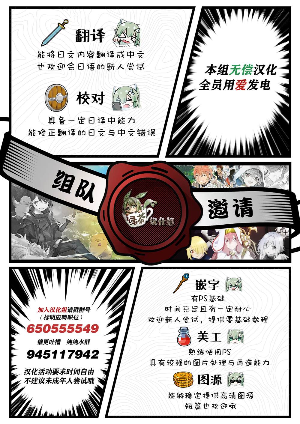 第62话25