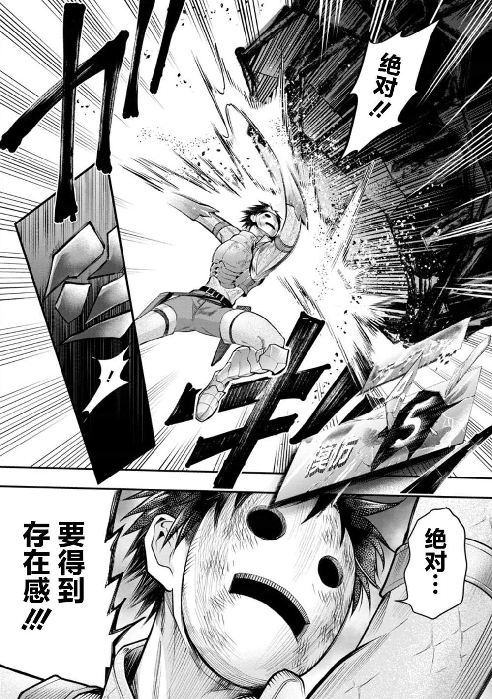 第62话7