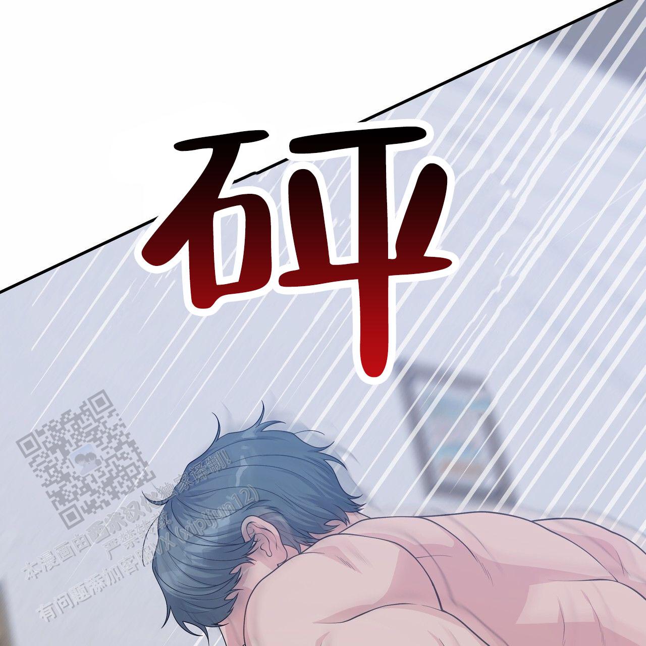 第4话30